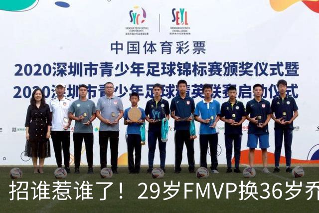 招谁惹谁了！29岁FMVP换36岁乔治 绿军为啥铁了心要送走布朗？