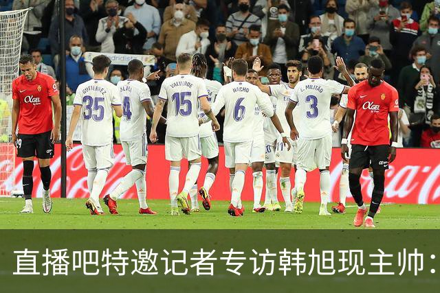 直播吧特邀记者专访韩旭现主帅：14年 从视频实习生到WNBA主教练
